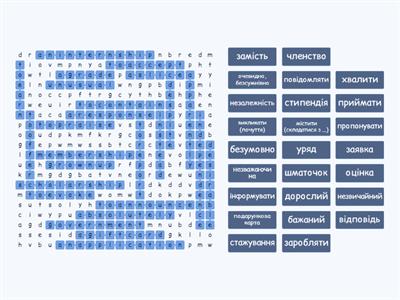 A Creative Essay - НМТ 2024 demo - new words - wordsearch