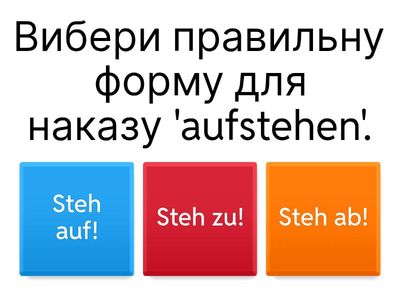 Німецька мова: Наказовий спосіб для особи «ти»