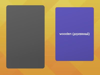 word formation ( part 4)  ред.Меликян