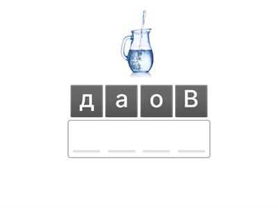 Дифференциация звуков Д и Т