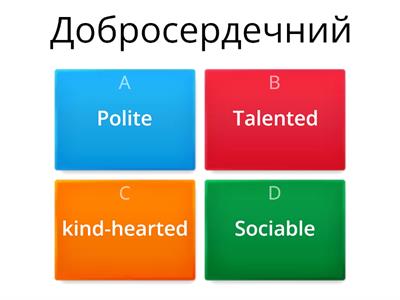  Несвіт personality