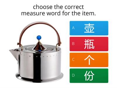 measure words for drinks