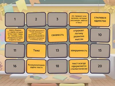 русский язык Аймереке 