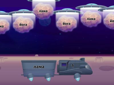 Скорочтение 64 занятие 