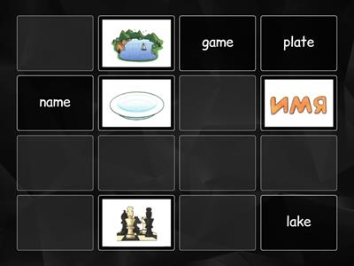 Русинова 11-12 мемори