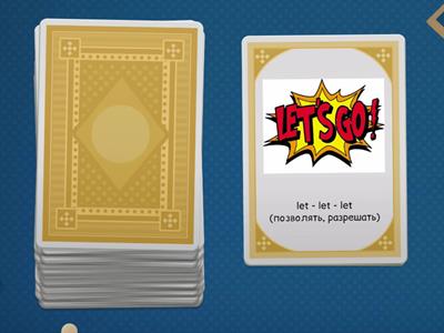 формы глагола №2