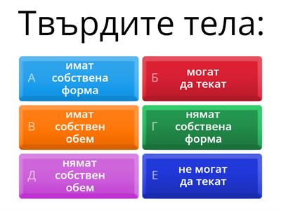 5 Преговор