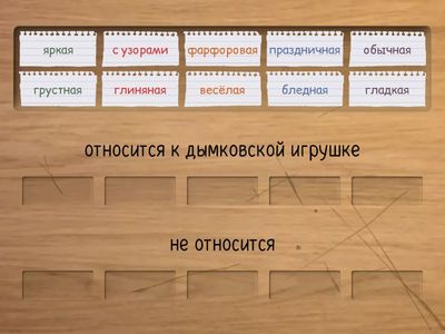 дымковская игрушка