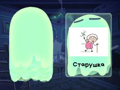 Звуки С - Ш. Картинки