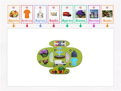  Слова на букву Ф