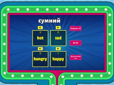 Quiz Unit 4 Karpuk 2