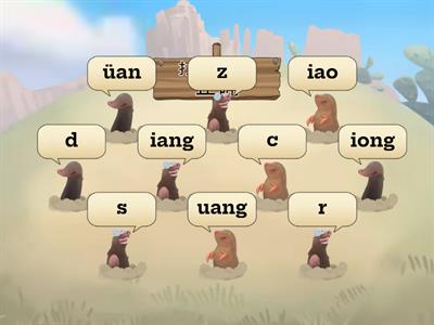 a，o，e，b，p，m，f，i，u，ü