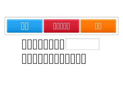 N3スピードマスター日本語単語副詞④