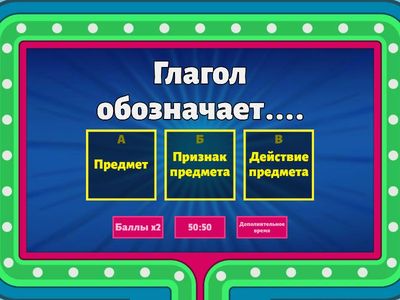 Английский язык