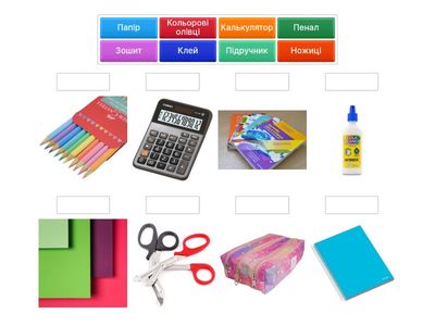 Йдемо у школу - De volta às aulas UCR PT-BR 