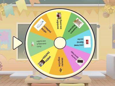 Go Getter 2 Unit 2 Containers