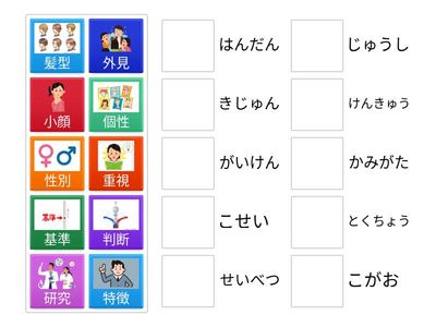 25講読1＿9課ファッション