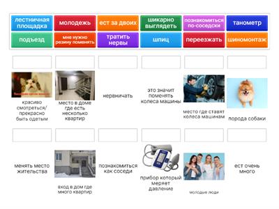 Соседи (фильм)