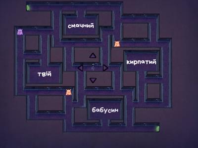 Прикметник