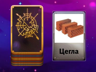 Автоматизація звука [Ц]