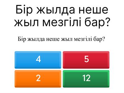 Ана мен бала секс комикс