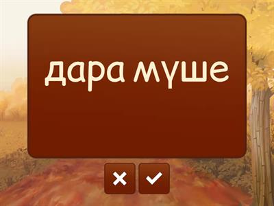 Бөтелке ұстаған жалаңаш қаншықтар