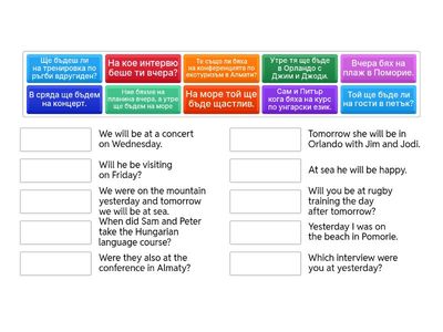 ex. 32. Свържете изреченията на български с превода на английски - минало и бъдеще време на глагола "съм" - урок 4