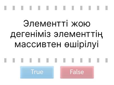 Информатика