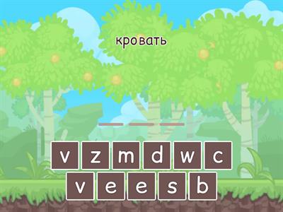 Spotlight 2 exam 1 (spell)