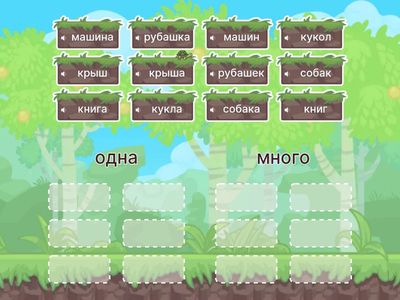 Урок 11. Сорока 2. 