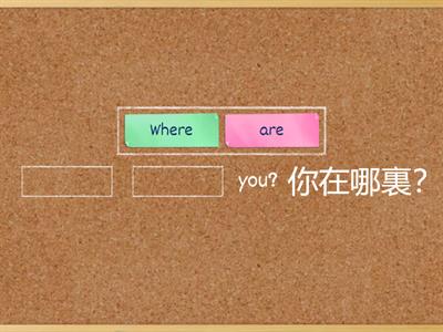 WW4-U1-sentence cloze test