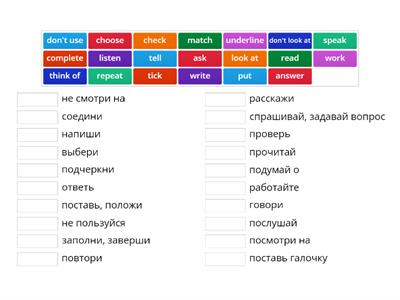 Focus 1 _ 0.1 (verbs)