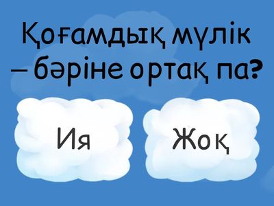 Без названия1