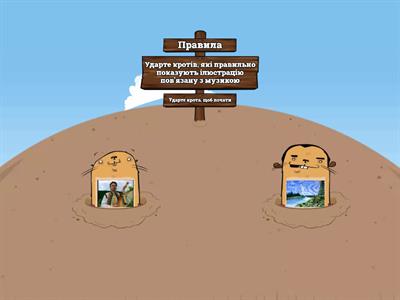 Музичне мистецтво