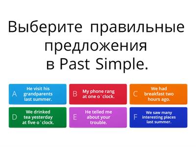 Past Simple  