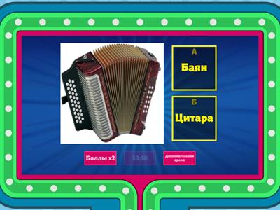 5-сынып музыка 