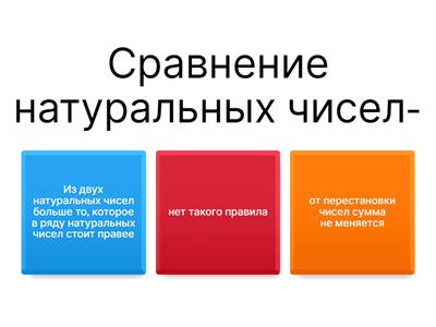 задания для 5 класса 