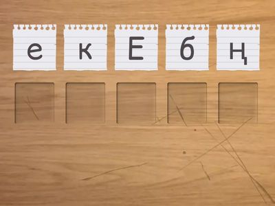 Алеуметтанупсойын