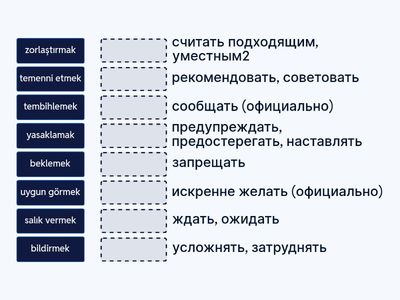 Усеч.инфин.Винит.-2