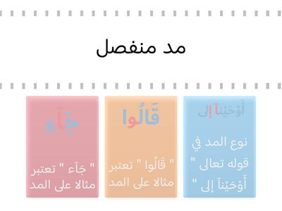 حفظ سورة المجادلة (22:18)