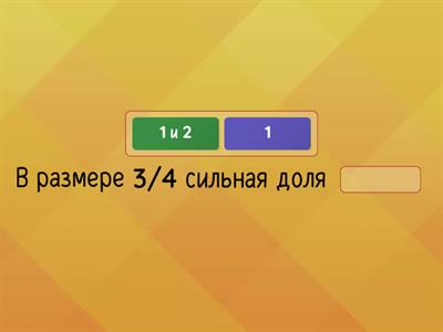 ИТОГОВЫЙ ОПРОС В 5 КЛАССЕ