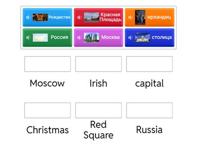 Русский язык. Урок 1. Словарь