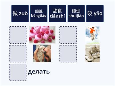 Малыши 28 урок