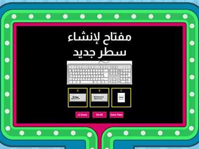  برنامج الدفتر