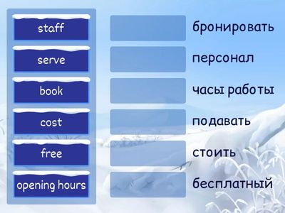 Go Getter (3) 2.4 & 2.5