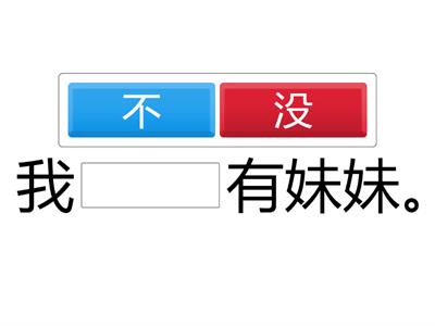 Рукодельникова 6 класс, уроки 1-3, повторение 