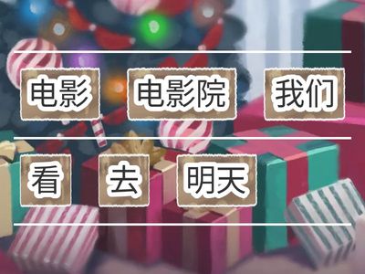 Порядок слов 2