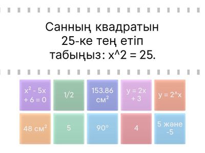 Сапаргали Мереке