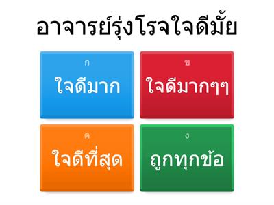 สาระ