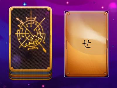 注音字卡翻一翻